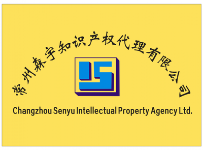 【專利申請_商標注冊_條形碼申請_公司注冊】