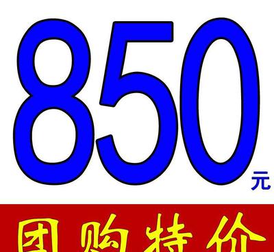【專業商標注冊 申請加急/免費查詢 企業個人品牌商標注冊代理公】價格_廠家_圖片 -
