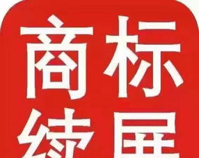 太原專業(yè)注冊(cè)商標(biāo),轉(zhuǎn)讓商標(biāo),代理商標(biāo)續(xù)展,歡迎來(lái)電