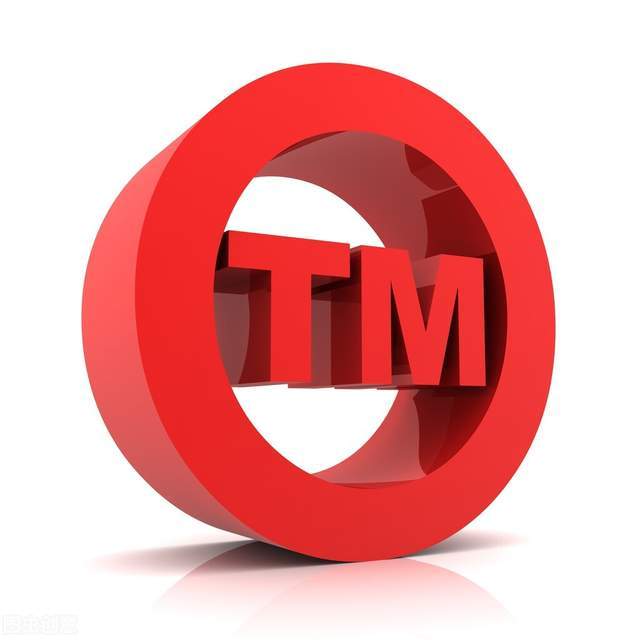 關(guān)于商標(biāo)注冊(cè)的問(wèn)題,你要知道這些幾點(diǎn)