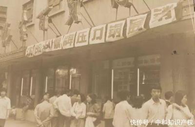 中和知識(shí)產(chǎn)權(quán):品牌故事「雙喜商標(biāo)的前世今生」