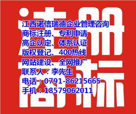 專利代理單位 專利代理 諾信瑞德代理機構 查看