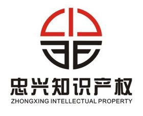 溫州商標專利代理,專業代理