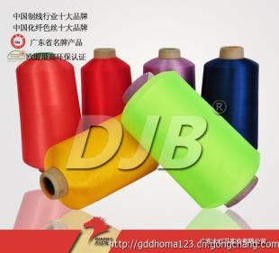 30D低彈絲滌綸商標絲 大紅馬_紡織皮革_世界工廠網