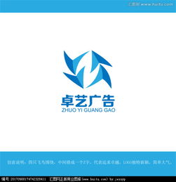 廣告公司logo 文字設計圖片素材,設計懸賞,匯圖網