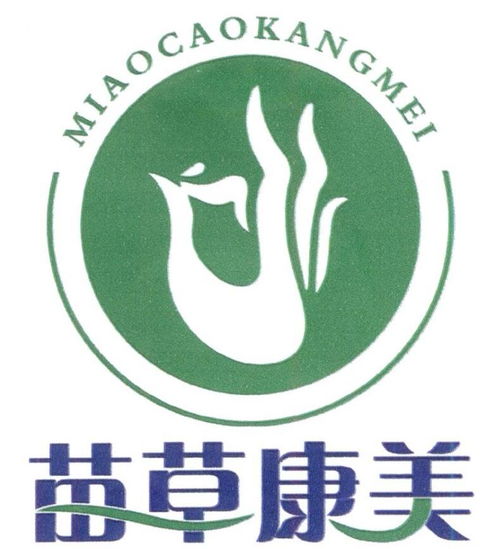 苗草康美商標(biāo)注冊第3類日化用品信息查詢指南