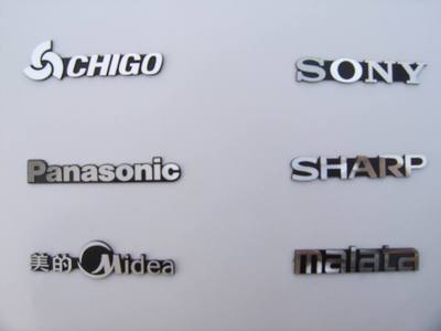 企業(yè)標(biāo)識(shí)標(biāo)牌全解析 從類(lèi)型到選型指南