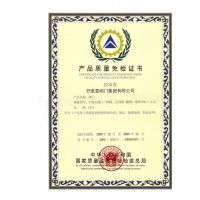 中華人民共和國(guó)特種設(shè)備制造許可證制度解析