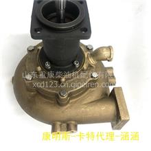 蘭溪港康明斯船用K19海水泵3074540 關鍵港口機械配件全解析